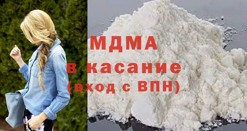 MDMA Molly  наркота  Бутурлиновка 